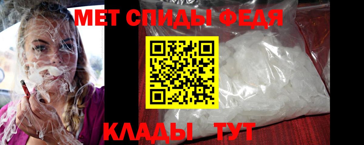 Лабинск  Амфетамин VHQ  Вход с VPN 