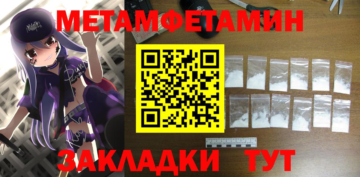 Amphetamine 97% Лабинск