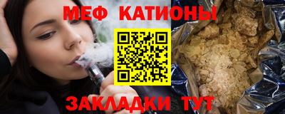 шишки Усть-Джегута