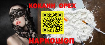 круглые Уссурийск