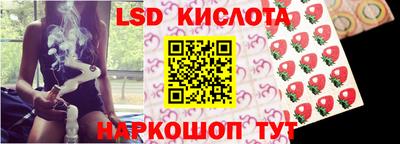 круглые Уссурийск