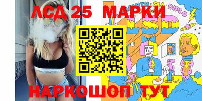шишки Усть-Джегута