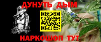 гашиш Туймазы