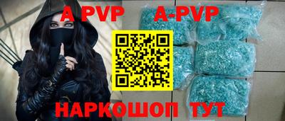 шишки Усть-Джегута