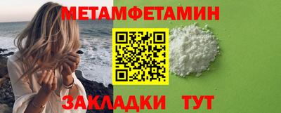 шишки Усть-Джегута