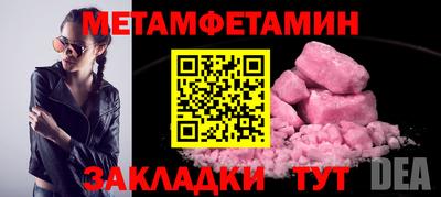 гашиш Туймазы