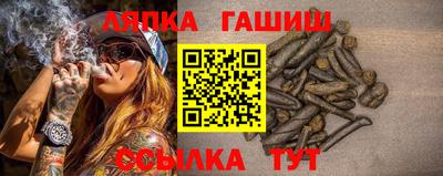 круглые Уссурийск
