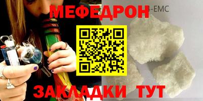 шишки Усть-Джегута