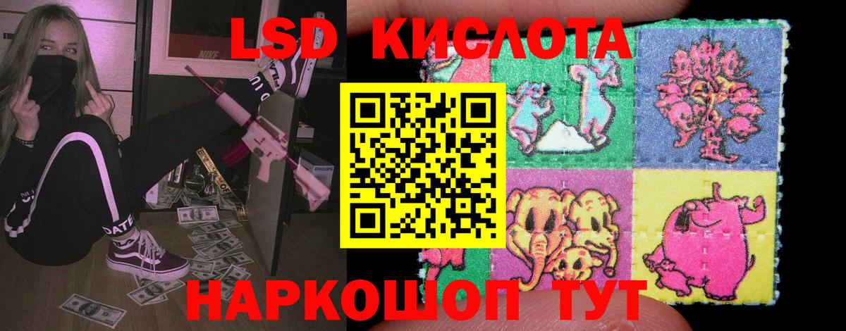 mega зеркало  Лсд 25 экстази ecstasy  Вход с VPN  Лабинск 