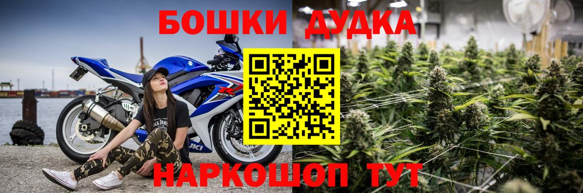 Бошки Шишки индика  Вход с VPN  Конопля Ganja  Лабинск  Канабис Ganja  Канабис гибрид 